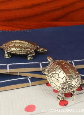 黄铜实心长寿龟二十四节气十二时辰纯铜小乌龟摆件富甲天下手把件