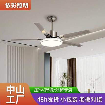 吊扇灯一体灯客厅风扇灯遥控风扇灯教室LED吊扇书房吊扇灯厂家