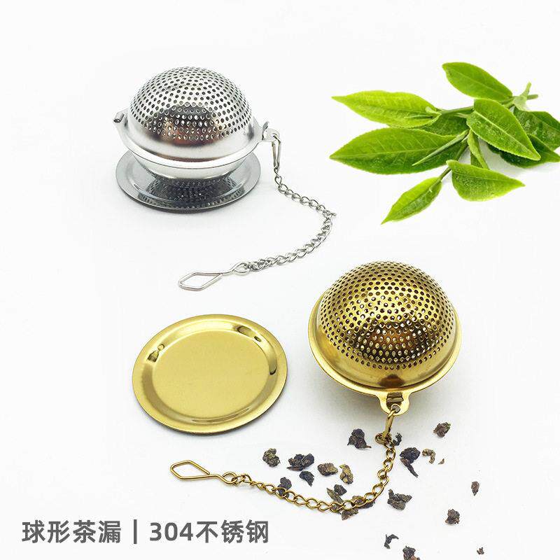 不锈钢304茶球圆球型茶漏火锅卤料球茶叶球型带链条滤茶器
