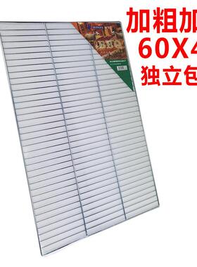 厂家电镀烧烤架加粗线条烧烤网 BBQ一次性烧烤网片方形烤肉网