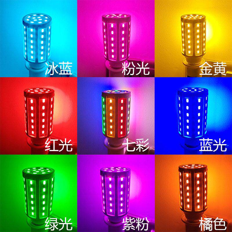 LED彩色灯泡粉红蓝紫色灯网红主播补光灯卧室氛围浪漫情调灯跨境