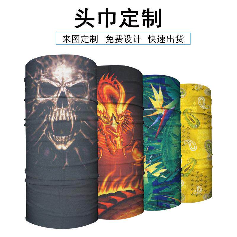 户外骑行钓鱼防风防晒头巾百变魔术头巾面罩防尘透气女运动脖套