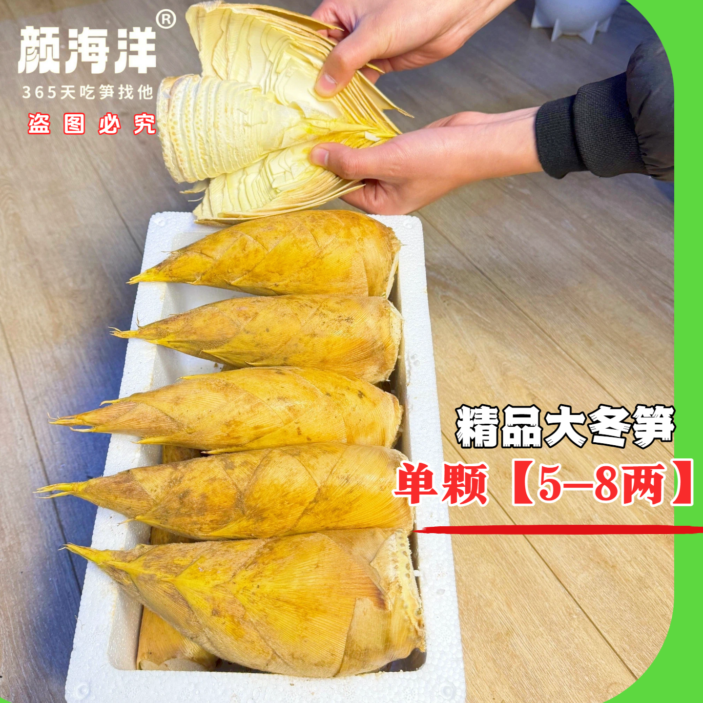 【精品大笋】浙江临安发货新鲜冬笋两头尖大毛竹笋鲜笋蔬菜冬笋