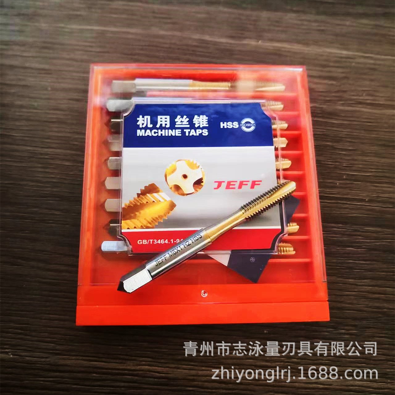 大连远东JEFF镀钛涂层 先端 螺尖丝锥刃倾角丝攻M3 4 5 6 8 10-20
