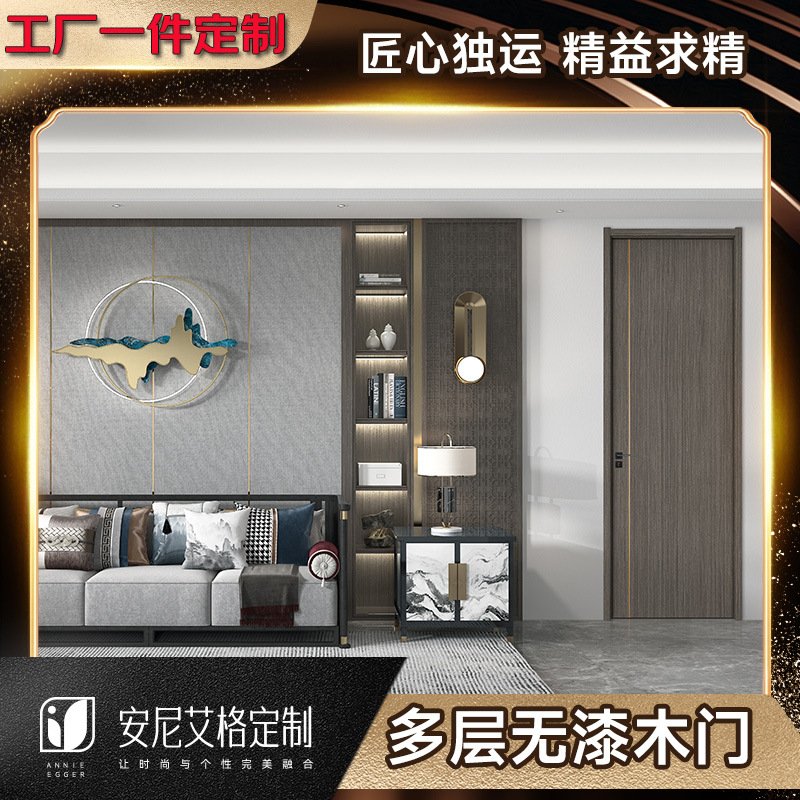 木门厂家直销室内门高端实木复合门子母碳晶无漆门轻奢隔音门