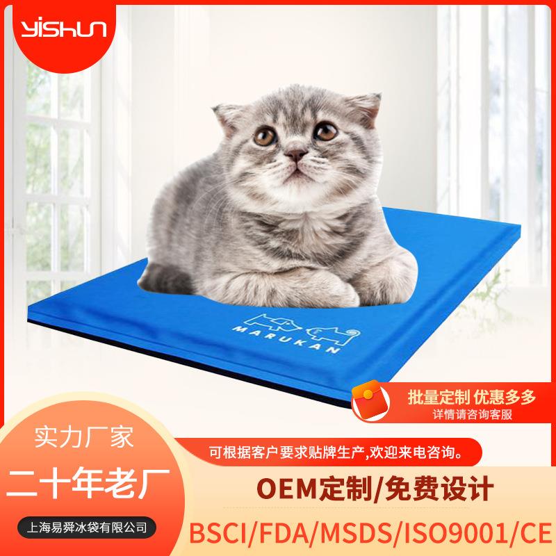 夏季防暑降温宠物冰垫凉垫 狗狗凉席宠物用品软冰凝胶降温清凉垫