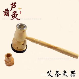 随身灸葫芦灸脐疗灸器展销会艾灸用品脐灸南阳艾条 家用便携式