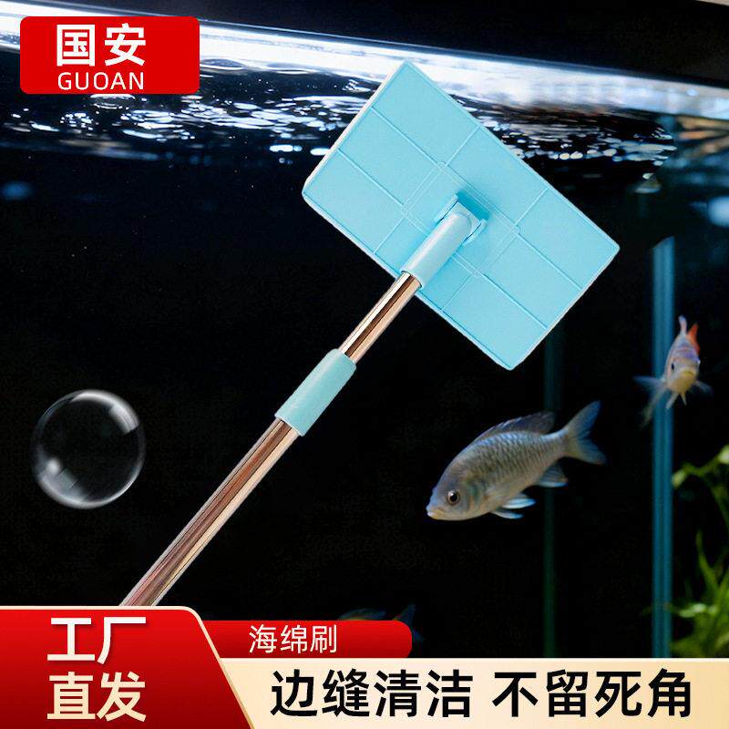 鱼缸清洁刷无死角清理工具不锈钢长柄海绵刷水族箱玻璃内壁除藻刷