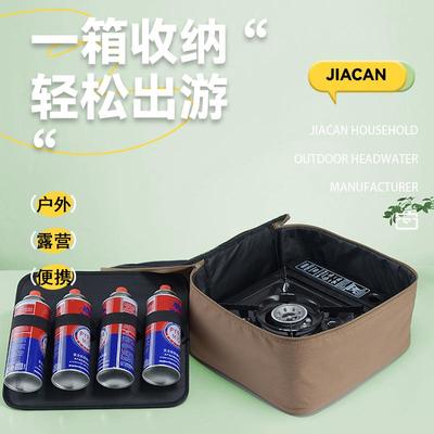 户外露营野餐卡式炉收纳包烤盘气罐炊具收纳箱野营餐具卡磁专用袋