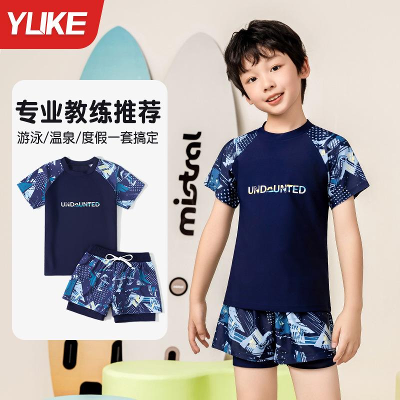 儿童泳衣男童中大童2023新款男孩分体泳裤宝宝专业游泳衣速干套装