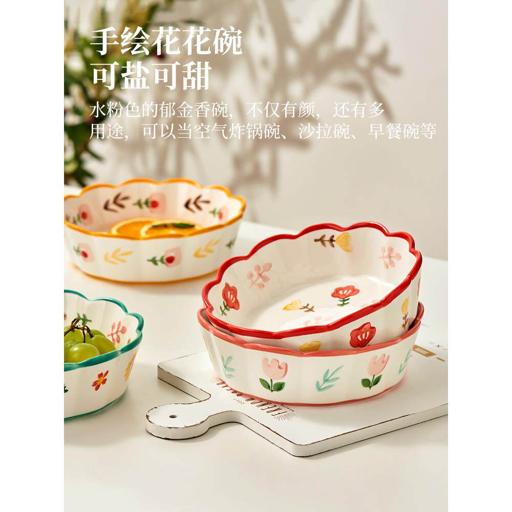 2F空气炸锅烤碗烤箱专用碗家用烤盘子水果碗沙拉碗陶瓷碗蒸蛋碗器