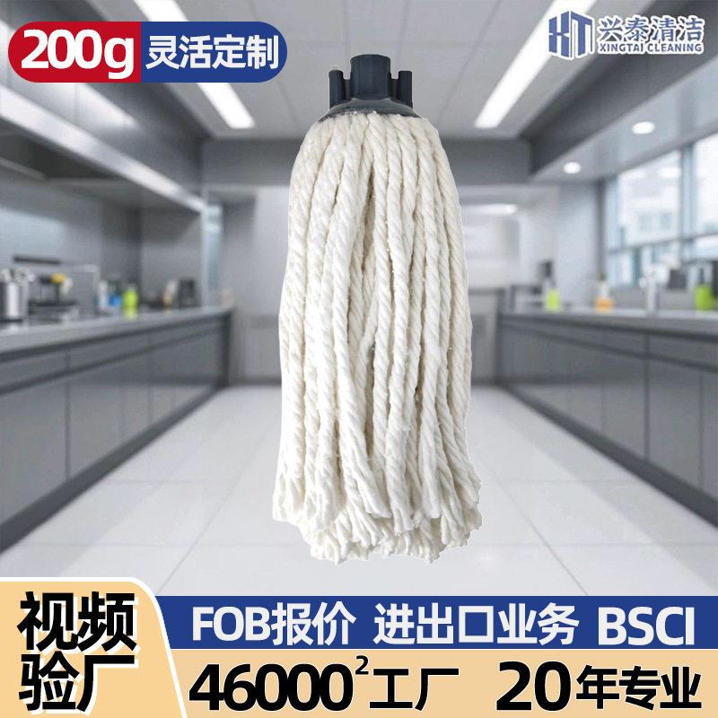 定制棉纱拖把头小圆头墩布摩擦纺家用拖布棉线拖把替换头源头厂家