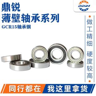 6803 6802 6904 6905 6907 云台轴承薄壁6800 6906 6801