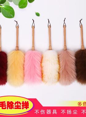 羊毛掸子厂家供应鸡毛掸子家务清洁用品可按需定制掸子