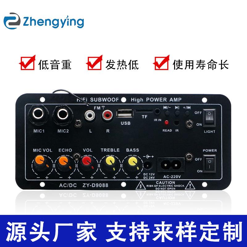 家庭K歌户外汽车diy音响低音炮功放板蓝牙功放板跨境车载功放厂家