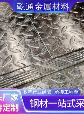 镀锌花纹板1.0 2.0 3.0 4.05.0钢盖花纹板压花扁豆形镀锌花纹铁板