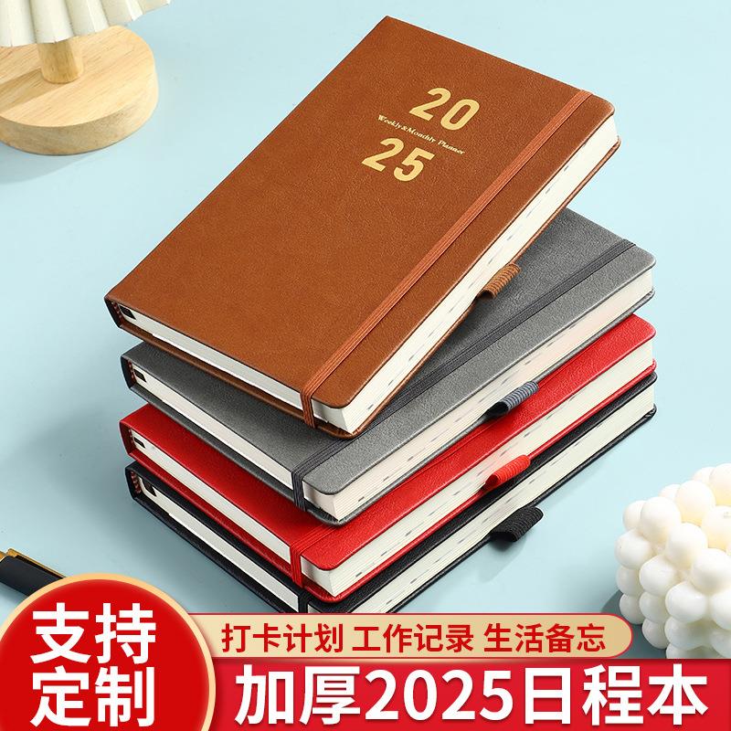 现货跨境2025英文日程本Planner硬面A5每日计划年历本亚马逊外贸