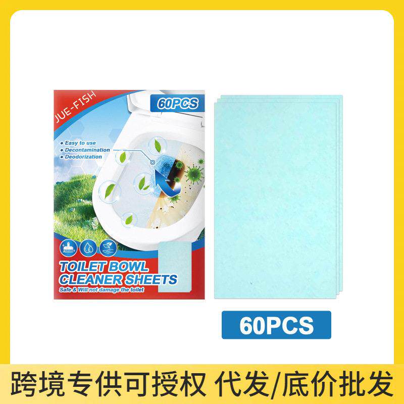 Jue-Fish马桶清洁片坐便器除垢除臭尿渍去异味厕所下水道洁厕剂