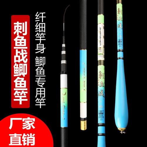 鲫鱼竿28调2.7 3.6 3.9 4.5米到6.3米轻硬高碳素台钓竿长节竿渔具