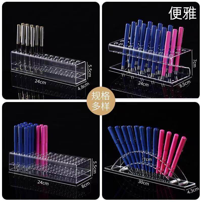 现货文具店亚克力塑料笔架展示架桌面中性笔圆珠笔水彩笔透明收纳