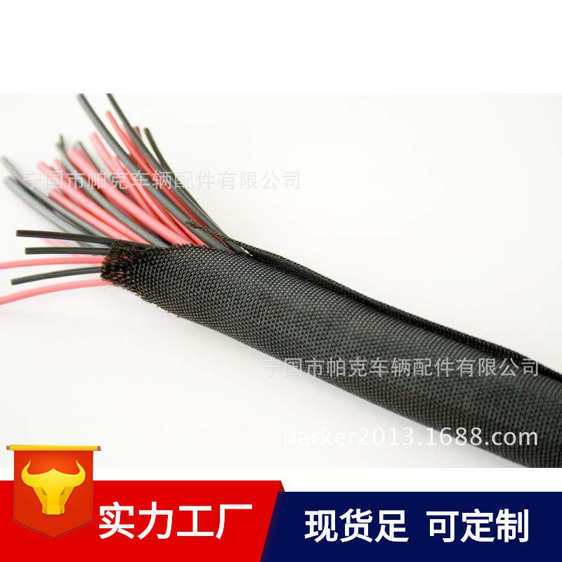 自卷式包线管抛开理线管尼龙编织网管束线管电线电缆保护套管阻燃