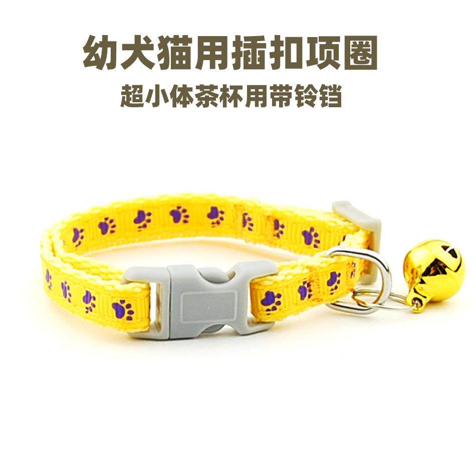 小体犬猫插扣项圈带铃铛幼猫玩具犬用宠物项圈0.8cm脖圈12条/板