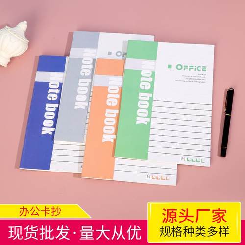 软抄本A5笔记本记事笔记本无线胶装本32k加厚办公学生本a5