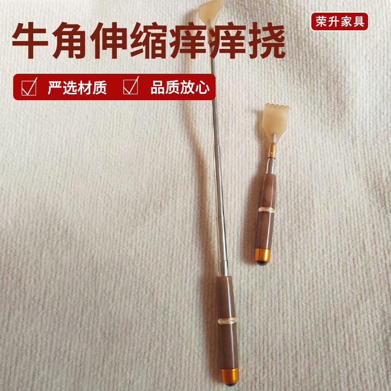 牛角伸缩痒痒挠不求人老头乐磁力磁珠按摩器抓痒抓背器木质
