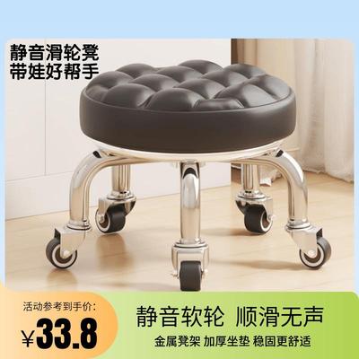 W7万向轮小凳子静音家用滑轮矮凳子带轮换鞋凳带娃移动美缝擦地椅