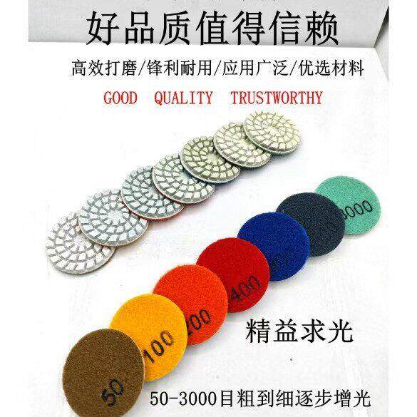 2寸工业级金刚石水磨片大理石花岗岩玉石抛光打磨角磨机小磨头