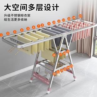 晾衣架落地折叠卧室内不锈钢家用阳台凉晒衣服架杆婴儿晒被子神芸