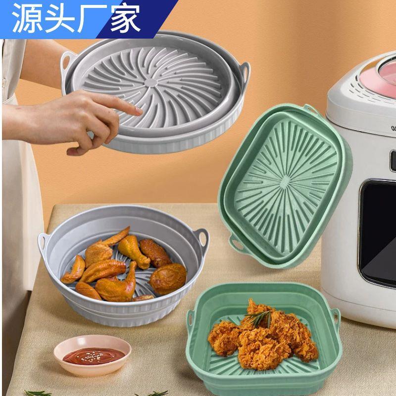 可折叠水洗耐高温烤盘托盘微波炉空气炸锅垫硅胶垫多功能烤盘垫子