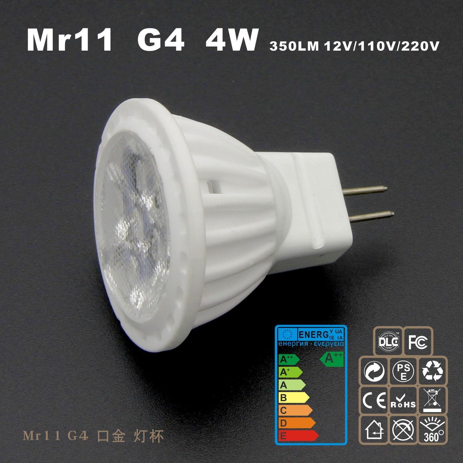 LED灯杯MR11 4W射灯GU4天花灯柜台展柜射灯亚马逊易贝爆款.
