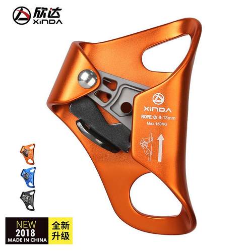 欣达户外胸式上升器登山攀岩上升器防坠器攀爬器拓展探洞装备用品