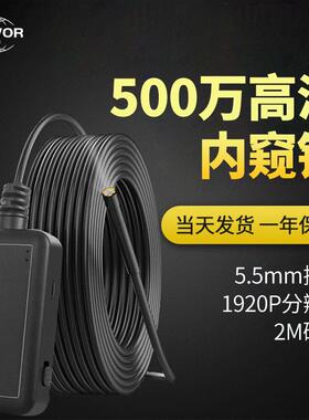 【新款】500w便携式超清内窥镜wifi手柄内窥镜F220工业管道内窥镜
