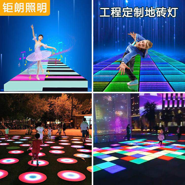 led地砖灯长条方形弧形圆形发光互动深渊埋地板灯定制感应楼梯灯