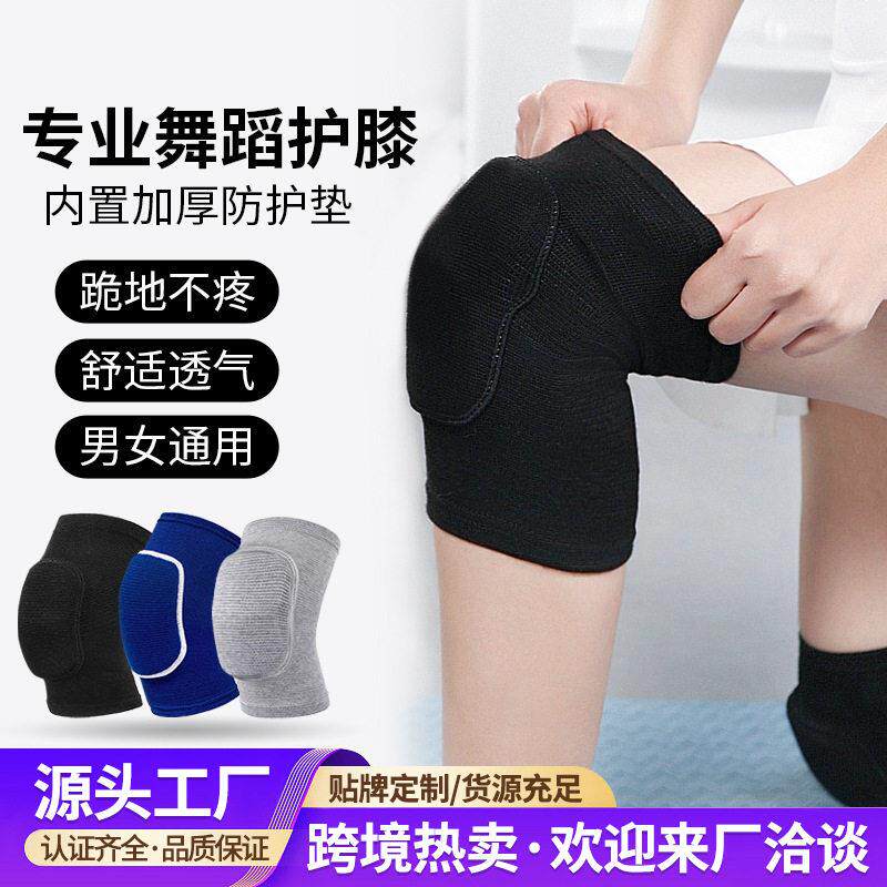运动护膝加厚保暖防摔舞蹈儿童女跪地膝盖排球足球专用海绵护漆