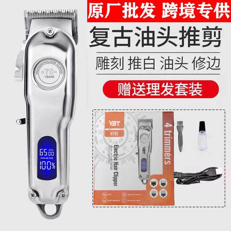 跨境新款电推子液晶大功率理发器家用自助理发剪复古油头电推剪