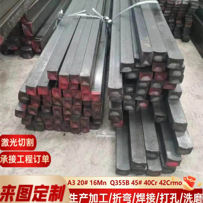 A3冷拉方钢厂 汽车配件用光亮冷拉方钢圆钢 45#六角钢切割规格全