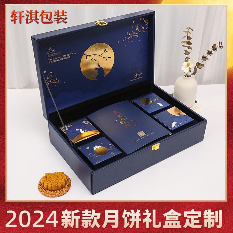 2025中秋礼品包装礼盒手提对开小批量印logo高档PU皮盒月饼盒空盒