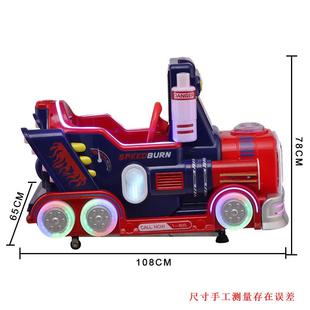 式 摇摇车投币商用儿童家用新款 超市店门口小孩电动网红摇摆机