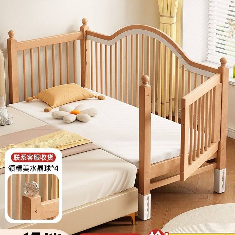 榉木婴儿拼接床儿童可升降高护栏实木床边加宽拼接床宝宝床平接床