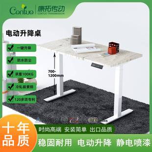 电动升降桌智能电脑桌可升降电竞桌子家用学习办公书桌工作台