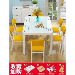 餐桌椅组合家用小户型现代简约轻奢吃饭桌餐厅人饭桌长方形玻