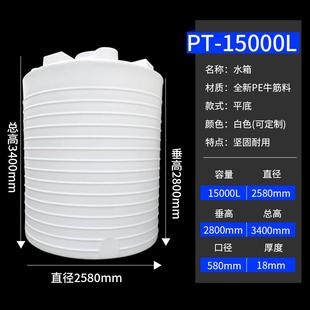 吨加厚塑料水塔储水罐大号水桶水箱化工外加剂储罐蓄水桶塑料桶
