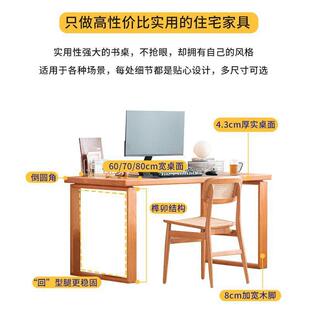 卧室全实木电脑桌家用书桌一体工作台办公桌学生学习写字桌小户型