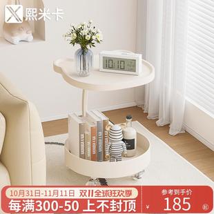 奶油风边几可移动客厅现代简约创意沙发小推车茶几迷你床头置物