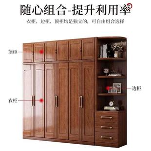 现代简约六门大衣柜实木大衣柜储物柜 胡桃木实木衣柜家用卧室中式