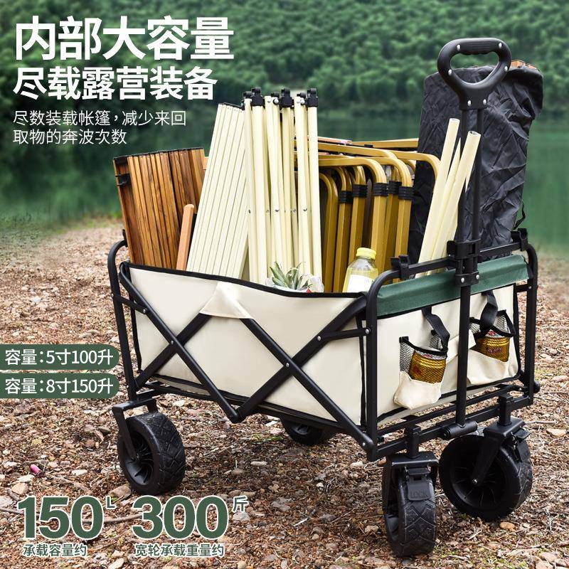 户外露营车聚拢越野轮营地车折叠摆摊网红小推车儿童可躺露营拖车