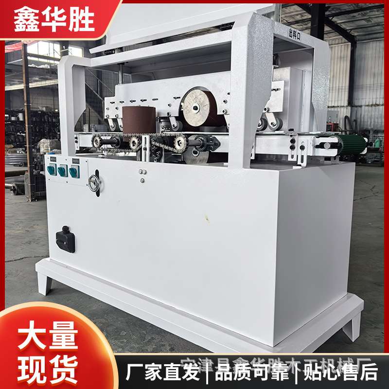 木工机械窜动式四面砂光机立式砂光机砂带机四面打磨数控抛光机